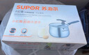 苏泊尔SUPOR 304不锈钢奶锅18cm厚复底婴幼儿电磁炉燃气通用ST18JA1 实拍图