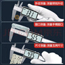 SYNTEK数显游标卡尺高精度小型电子文玩卡尺珠宝手镯珍珠翡翠家用深度尺 实拍图