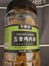 农香森 五香风干鸡胸肉干500g罐装鸡肉干肉条减零食低耐嚼卡脂即食解馋 实拍图