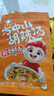 方中山胡辣汤速食冲汤调料早餐方便食品河南特产 实拍图