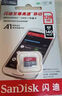闪迪（SanDisk）128GB TF（MicroSD）内存卡 A1 U1 C10 至尊高速移动版存储卡 读速140MB/s 手机平板游戏机内存卡 实拍图