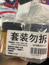 小熊驾到 新奥尔良腌料140g*2罐蜜汁+微辣烤翅烤肉腌制料调味料烧烤调料 实拍图