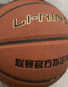 李宁篮球成人7号初中小学生青少年中考专用室内室外防滑训练七号蓝球 实拍图