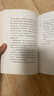 全3册 橙黄橘绿半甜时别怕请允许一切发生又得浮生一日闲汪曾祺季羡林史铁生丰子恺梁实秋文学散文集课外书 实拍图