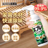 优沃 木材除味剂新房室内装修去异味除甲醛油漆神器家具环保除味喷雾 实拍图