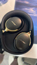 Bose【王鹤棣同款】QuietComfort 消噪耳机Ultra  头戴式主动降噪耳机蓝牙耳机长久续航 沉浸空间音频 消噪耳机Ultra II 沙漠鎏金 700三代 实拍图