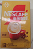 雀巢（Nestle）【樊振东同款】1+2奶香速溶咖啡0植脂末0反式脂肪三合一90条1350g 实拍图