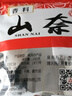 川珍山奈100g袋装 无硫熏染 沙姜三奈烧炖卤料烹饪香料四川香辛调料 实拍图