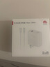 华为（HUAWEI）全能充电器(Max 100W)超级快充充电器 3C认证 适配手机及笔记本电脑 适用华为手机Pura 80系列 实拍图