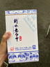 衡水老白干青花手酿 老白干香型白酒 62度 500ml单瓶装 口粮高度白酒 实拍图