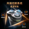飞利浦（PHILIPS）电动剃须刀新一代旋风1系刮胡刀 风驰切剃3D浮动刀头 送老公 送男友 父亲生日礼物 实拍图
