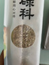 硃碌科 有机黑米1斤罐装 东北长粒黑米无染色米饭伴侣 低脂粗粮 实拍图