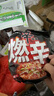 农心 辛拉面系列 燃辛120g*5 五连包 方便面泡面夜宵速食 实拍图