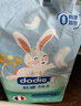 dodie杜迪光感柔婴儿拉拉裤儿童尿不湿XL码32片超薄透气防红屁屁成长 实拍图