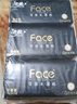 洁柔抽纸 黑Face可湿水3层150抽*3包 大规格M码面巾纸 古龙香水味 实拍图