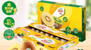 佳沛（zespri）新西兰  阳光金奇异果18粒礼盒优选果单果约101-124g 猕猴桃水果 实拍图