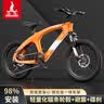 凤凰（Phoenix）镁合金儿童自行车山地车中大童男女孩6-9-12岁小学生山地车童车 问界变速辐条轮+ 橙色+ 镁合金车架 20寸(适合身高135-155cm) 实拍图