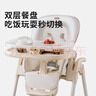 贝能（Baoneo）儿童餐椅宝宝餐椅多功能婴儿餐椅便携可折叠吃饭座椅-尊贵香槟色 实拍图