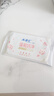 ABC私处湿巾卫生清洁抑菌湿巾PH弱酸18片/盒*4盒(KMS免洗配方） 实拍图