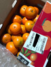 京鲜生 广西砂糖橘 净重8斤 单果35-45mm  新鲜水果 源头直发包邮 实拍图