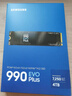 三星（SAMSUNG）1TB SSD固态硬盘 M.2接口(NVMe协议PCIe4.0*4/5.0*2)读速7150MB/S 990 EVO Plus 实拍图