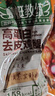 三只松鼠蜻蜓教练去皮鸡腿525g 奥尔良味7支即食健身代餐速食零食整支 实拍图