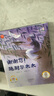 加油宝贝（全10册）名家获奖绘本故事 一年级阅读课外必读书 幼儿园大班老师推荐绘本故事书儿童绘本3-6岁 拼音绘本 冰波童话王一梅童话 实拍图