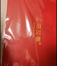 上海故事真丝丝巾纱巾100%桑蚕丝送妈妈生日礼物防晒披肩夏围巾礼盒中秋节 实拍图