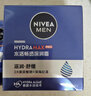 妮维雅（NIVEA）男士【王子奇同款】补水保湿水活畅透深润霜50g干皮润肤面霜 实拍图