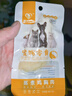 蒸煮鸡胸肉宠物零食猫咪狗狗通用健康即食真空包装营养鲜嫩40g/袋 蒸煮鸡胸肉猫犬通用40g/袋 一袋装 实拍图