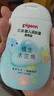 贝亲（Pigeon）润肤乳 儿童身体乳 婴幼宝宝护肤保湿露 水三角清爽型200ml 实拍图