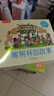 大师经典翻翻书 橡树林的故事（8册）1岁+低龄幼儿启蒙 认知翻翻书 礼盒精装 附赠贴纸  可点读 乐乐趣绘本睡前故事课外书自主阅读省钱卡 晒单实拍图