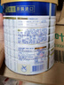 美素佳儿（Friso）皇家幼儿配方奶粉3段（1-3岁幼儿适用）800g*3 乳铁蛋白 (新国标) 实拍图