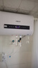 史密斯兰堡【上门安装】电热水器家用洗澡速热储水式扁桶型电热水器一级能效智能超薄出水断电热水器 80L 2200W 【智能款】预约定时 出水断电 实拍图