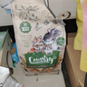 维特.魔轮田园仓鼠粮花枝鼠沙鼠金丝熊通用粮食进口天然 田园鼠粮850g(各种鼠通吃) 实拍图