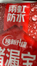 雨虹防水水不漏 速干水泥 堵漏宝快速堵漏 地漏安装 管根堵漏 2KG 实拍图