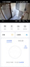 华为智选鸿蒙智选海雀800万摄像头监控家用手机远程360度无死角带夜视全景 家庭室内无线宝宝母婴看护3s4K 实拍图
