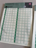 得力小学生点阵练字帖铅笔字帖楷书描红本写字同步儿童生字硬笔语文偏旁控笔 开学礼物 实拍图