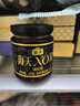 海天 拌面酱 xo酱200g 海鲜酱 拌面拌饭酱 火锅点蘸调料 实拍图
