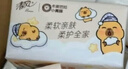 清风（APP）【李昀锐同款】抽纸 卡皮巴拉4层90抽*20包M码 卫生纸巾抽 整箱 实拍图