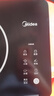 美的（Midea）电磁炉电陶炉电池炉2200W大功率猛火围炉煮茶烧水炒菜 电磁灶煮茶器双环控火不挑锅国家补贴HW2210 实拍图