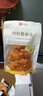 良品铺子肉松脆麻花150g咸口解馋咸香小麻花传统经典酥脆办公室休闲零食 实拍图