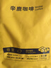 sinloy/辛鹿 意式拼配 香醇浓郁低酸 阿拉比卡 云南小粒咖啡豆500g 实拍图