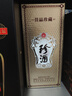 珍酒 佳品珍藏 53度 酱香型白酒 500ml*1单瓶装 实拍图