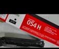 佳能（Canon）硒鼓CRG054 C（适用iC MF641Cw/iC MF643Cdw/iC MF645Cx/LBP621Cw/LBP623Cdn/LBP623Cdw） 实拍图