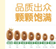 佳沛（zespri）新西兰  阳光金奇异果16粒礼盒经典果单果约 77-103g 水果 猕猴桃 实拍图