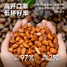 三只松鼠【大满坚果】开口松子20g/袋试吃装 手剥原味坚果零食干果炒货 实拍图