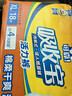 可靠吸收宝轻薄款成人拉拉裤 XL18片(臀围≥110cm)活力裤内裤型纸尿裤 实拍图