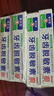 康中医牙齿抗敏素牙膏60g 冷热牙酸疼敏感清新口气草本清洁异味嘴臭 牙齿脱敏素60g×6支 实拍图