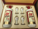 郎酒郎牌郎酒 白酒 酱酒 53度 500ml*2 礼盒装（新老包装年份随机） 实拍图